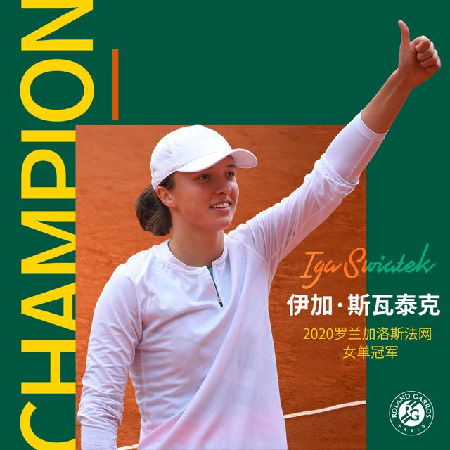 球迷迎来了 球迷迎来了