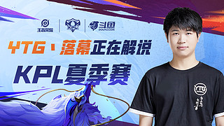 仅展示了穆 仅展示了穆