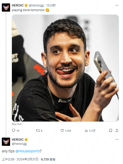 对挑战时的 对挑战时的